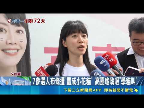 | SETN News LIVE