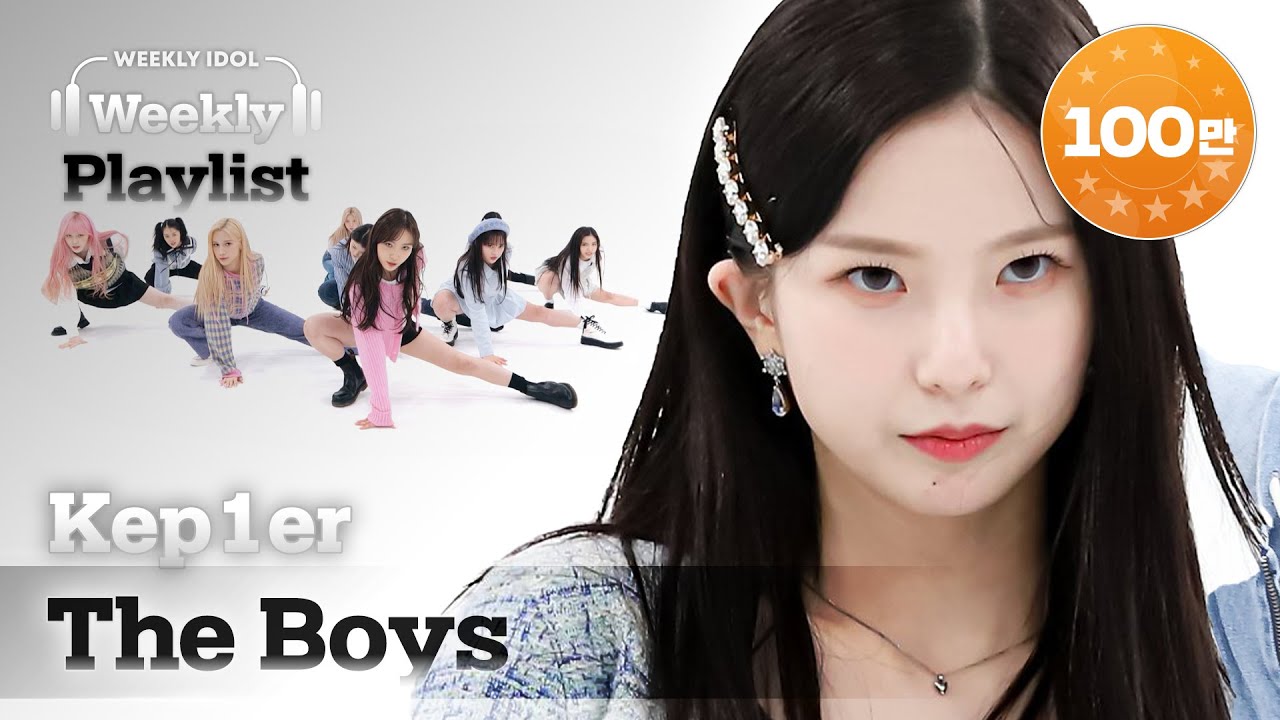 [Weekly Playlist] 케플러가 추는 소녀시대의 ＜The Boys＞♬ Full ver. l EP.547