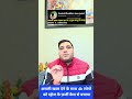 दहेज व दूसरे केस में फँसे करोडों लोगों को सुप्रीम कोर्ट से बहुत बड़ी राहत | #viralvideo