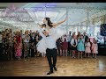 EFEKTOWNY Pierwszy Taniec! WOW Amazing Wedding Dance by Klaudia &amp; Grzegorz | KINIA DANCE STUDIO