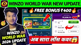 🤑Update अभी करो ! Winzo World War New Update 2024 ! Winzo Update Bonus ! विंजो लॉस कवर ! Winzo App screenshot 2