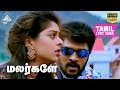 Malargale Malargale Video Song with Lyrics | Love Birds Tamil Movie Songs