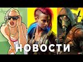 Фиаско Battlefield 2042, STALKER 2, Простите Rockstar за GTA Trilogy, Cyberpunk, Позорники Blizzard