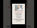 Apj abdul kalam heart touching motivational quotes in bangla #reels #shorts #youtubeshorts #viralrel