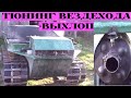 СОЧНЫЙ И КРУТОЙ ВЫХЛОП ИЗ ОГНЕТУШИТЕЛЯ НА КИТАЙСКИЙ ДВИГАТЕЛЬ!!