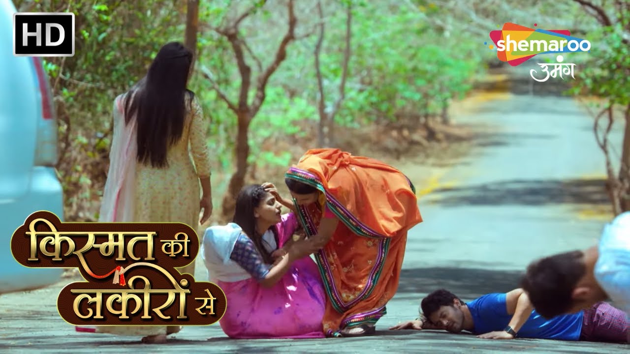 Kismat Ki Lakiron Se | Latest Episode | Shraddha Aur Abhay Par Hua Jaanleva Hamla | Full Episode