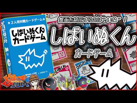 爆アド.com - YouTube
