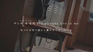 Code Red - KickFlip【日本語字幕/カナルビ/和訳】