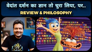 Inside Out 1 & 2 Movie Review & Philosophy Explained
