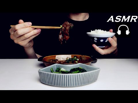 【日式料理】日本家常料理味噌炖牛筋 简单易做的美味 牛すじ煮 ASMR Eating sounds Cooking sounds Simple tasty Yummy!