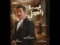 ممثلين مسلسل ب 100 راجل 