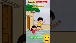 kuchh aisi chijen jinhen Ham Bachpan mein roj Kiya karte The #90skids #facts #rajyoutuberreels350
