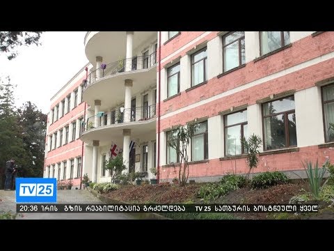 მესამე სექტორმა თანამდებობის პირთა დეკლარაცია შეისწავლა