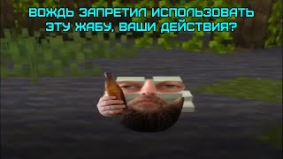 видео: Бэбэй стал жабой из Майнкрафта при просмотре фотожаб картинка: Бэбэй стал жабой из Майнкрафта при просмотре фотожаб