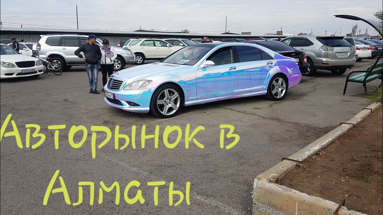 Машины в павлодаре