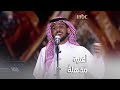 الفنان عايض يغني مذهلة في أمسية عبدالرحمن بن مساعد 