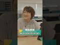 【町長も絶賛】住民と行政を結ぶMYリンクコーディネーターの「まちづくり」密着！【山形県山辺町】