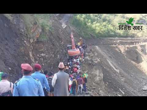 अवरुद्ध केआइसिंह राजमार्ग पूर्णरूपमा सञ्चालन