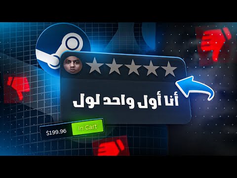جربت ألعاب ماعليها ولا تقييم 16 4