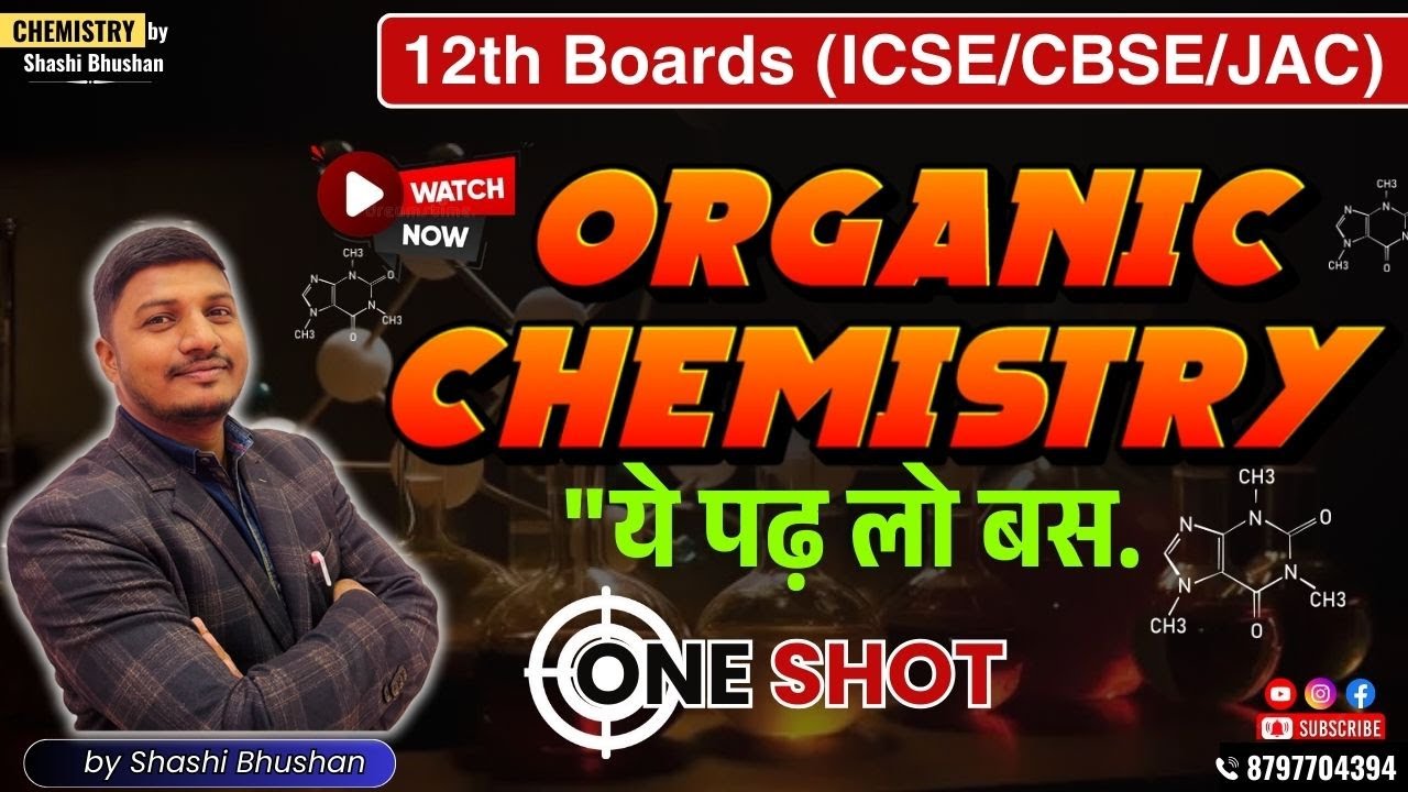 📢 12th Boards (ICSE/CBSE/JAC) – Organic Chemistry One Shot! 🧪🔥 | Chemistry by Shashi Bhushan