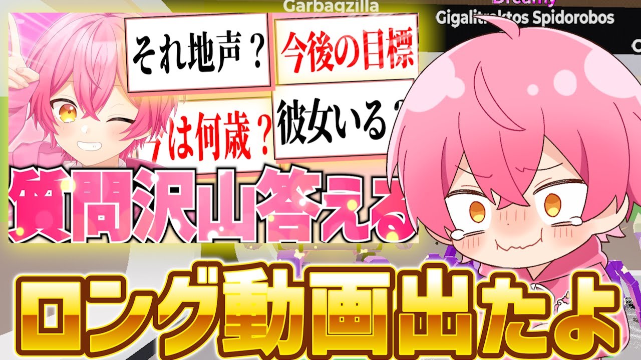 【限定】今日プレミア公開で記念動画があがるよ！！【ブレインロット】【Fortnite/フォートナイト】【配信/めると】