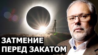 Зачем нужен был спектакль с дефолтом США. Михаил Хазин