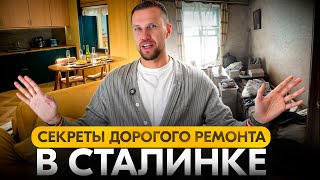 картинка: Дизайн интерьера в сталинском доме: квартира мечты рядом с Кремлём