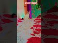 বাংলা গজলআল্লাহু আল্লাহ #islamicstatus #গজল #trending #ramadan #hadisbangla