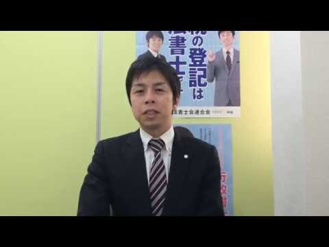 豊田・岡崎で自己破産なら司法書士近藤事務所へ