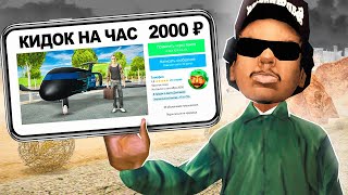 :      2000   GTA SAMP  ARIZONA RP
