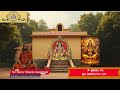 Nama 214 - Sri Sri Nerur Shasta Swamigal's upanyasam on Sri Hariharaputra Sahasranamavali