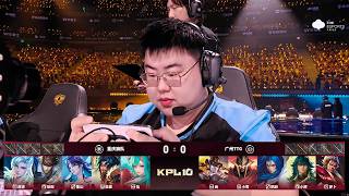 【KPL Summer 2026】重庆狼队 vs 广州TTG | Game 1 | Grand Final | #honorofkings #hok