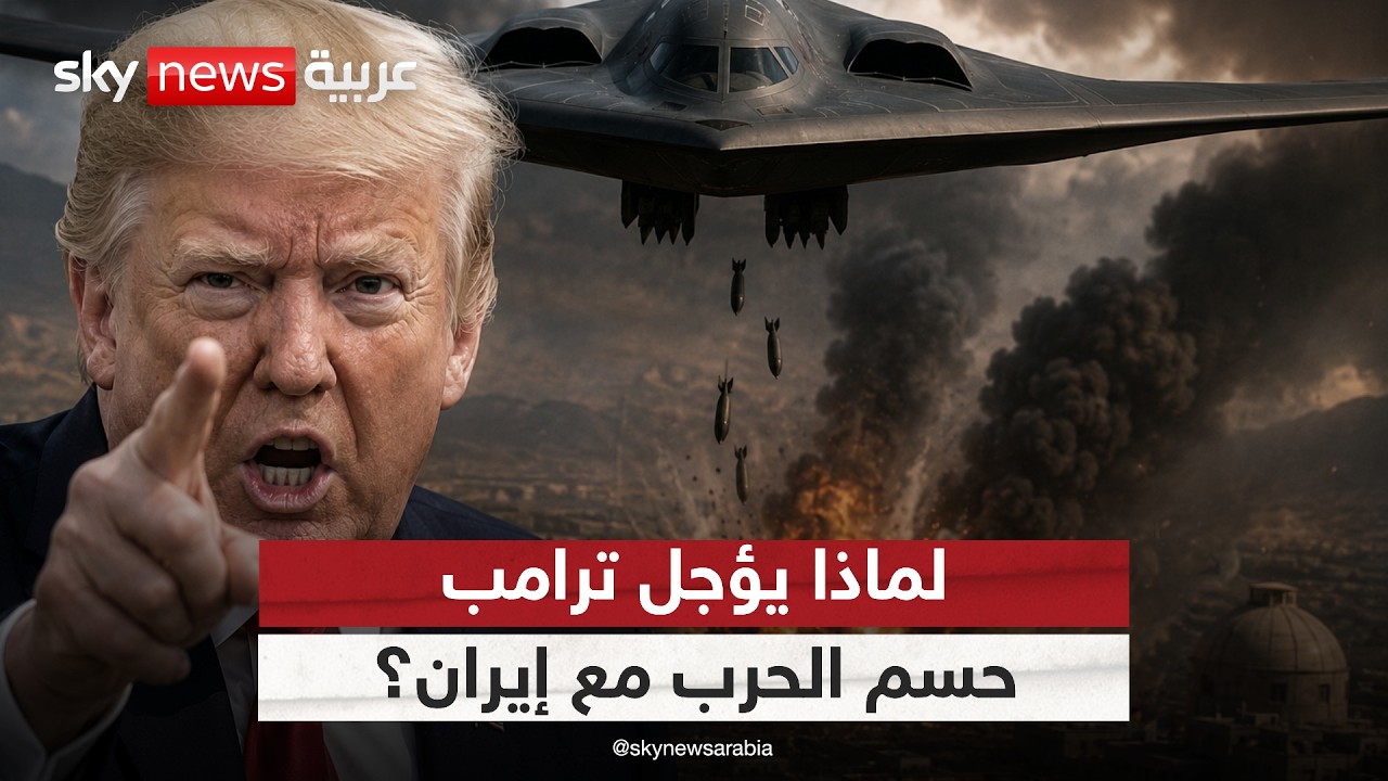 ����� ���� ����� ������ �������.. ����� ���� ��� ����ȿ | #������_���_��_�����
 - نشر قبل 27 دقيقة
