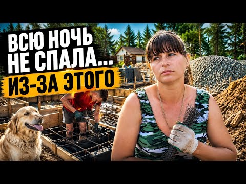 😢 ИННА БОЛЬШЕ НЕ МОЖЕТ спокойно спать… ВОТ ПОЧЕМУ! | Строим жизнь с нуля