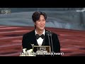 Na In-woo Rookie of the Year Unique Acceptance Speech