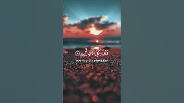 _ ويل لكل أفاك أثيم 🥰 _ القارئ ياسر الدوسري ❤️ _ [ سورة الجاثية ]