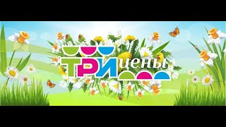 💗ТРИ ЦЕНЫ Минск 💯КЛАССНЫЕ товары по хорошим ценам ЭТО надо ВИДЕТЬ