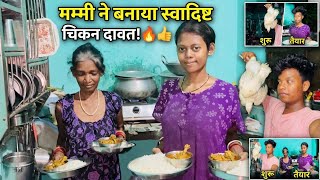 #like mummy manai chicken ￼hum Sab Ke liye￼ Itna tasty laga🥰🍗🐓