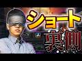 元楽器店員が教えるドパガキ向けショート動画の作り方 #PR