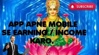 1st Link 👇👇👈👈👈 MOBILE APP. SE DAILY 500 / 5000 EARNING / INCOME KARO DAILY PAYMENT APKE A/C ME . screenshot 5