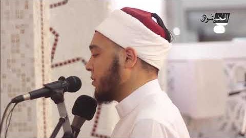 لَا أُقْسِمُ بِهَذَا الْبَلَدِ * وَأَنْتَ حِلٌّ بِهَذَا الْبَلَدِ  تلاوة القارئ مصطفى أبوسيف
