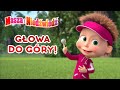 Masza i Niedźwiedź 🐻🥳 Głowa do góry! 🤭👱‍♀️ Masha and the Bear