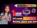 how to create smokey glame eyes look || smokey glame eyes look kaise karen
