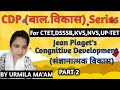 Jean Piaget's Cognitive Development Theory | Part 2 | for CTET, DSSSB, KVS, UP-TET-2020