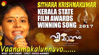 Kerala State Film Awards 2017 Winning Song | Sithara Krishnakumar | Vimaanam | Gopi Sundar chords