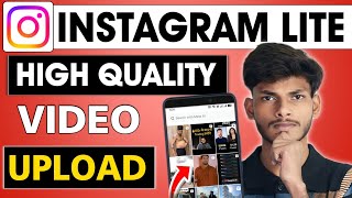 Instagram Lite Me High Quality Video Upload Kaise Kare | HD Reels Upload Tips | Instgram Lite  screenshot 3