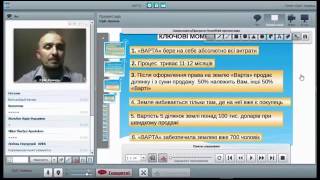 Программа СВОЯ ЗЕМЛЯ 50/50 Ключевые моменты Программа СВОЯ ЗЕМЛЯ 50/50 Ключевые моменты