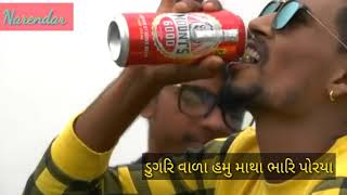 Gj 20 vala jabar tani vala / / new timali //Suresh ravat