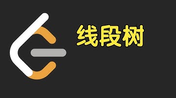 从线段树二分的角度，带你发明线段树 | LeetCode Weekly Contest 440