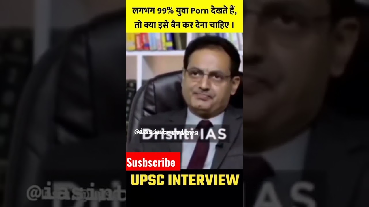 ⁣why indian government ban porn video .... 🤔 #upscinterview #ias #ips #viral #motivation #trending